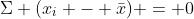 \Sigma (x_i - \bar{x}) = 0
