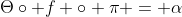 \Theta\circ f \circ \pi = \alpha