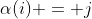 \alpha(i) = j