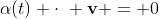 \alpha(t) \cdot\,\, \mathbf{v} = 0