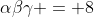 \alpha\beta\gamma = 8