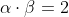 \alpha\cdot\beta=2