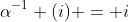 \alpha^{-1} (i) = i
