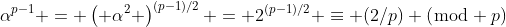 \alpha^{p-1} = \left( \alpha^2 \right)^{(p-1)/2} = 2^{(p-1)/2} \equiv (2/p) (\bmod p)