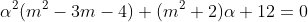 \alpha^2(m^2-3m-4)+(m^2+2)\alpha+12=0