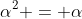 \alpha^2 = \alpha