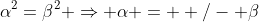 \alpha^2=\beta^2 \Rightarrow \alpha = +/- \beta