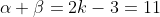 \alpha \beta=2k-3=11