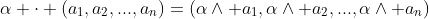 \alpha \cdot (a_1,a_2,...,a_n)=(\alpha\wedge a_1,\alpha\wedge a_2,...,\alpha\wedge a_n)