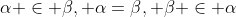 \alpha \in \beta, \alpha=\beta, \beta \in \alpha