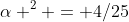 \alpha ^2 = 4/25