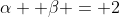 \alpha  \beta = 2