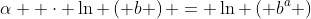 \alpha  \cdot \ln \left( b \right) = \ln \left( {{b^a}} \right)
