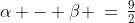 \alpha - \beta \:=\:\tfrac{9}{2}