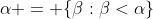 \alpha = \{\beta:\beta<\alpha\}