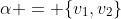 \alpha = \{v_1,v_2\}