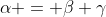 \alpha = \beta \gamma