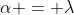 \alpha = \lambda