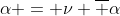 \alpha = \nu \overline \alpha