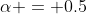 \alpha = 0.5