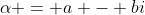 \alpha = a - bi