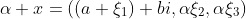 \alpha x=((a+\xi_1)+bi,\alpha\xi_2,\alpha\xi_3)