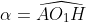 \alpha=\widehat{AO_1H}