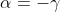 \alpha=-\gamma
