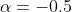 \alpha=-0.5