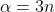 \alpha=3n