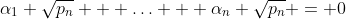 \alpha_1 \sqrt{p_n} + \ldots + \alpha_n \sqrt{p_n} = 0