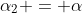 \alpha_2 = \alpha