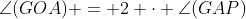 \angle(GOA) = 2 \cdot \angle(GAP)