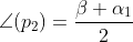 \angle(p_2)=\dfrac{\beta+\alpha_1}2