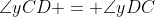 \angle{yCD} = \angle{yDC}