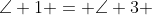 \angle 1 = \angle 3 