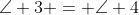 \angle 3 = \angle 4