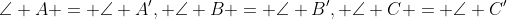 \angle A = \angle A', \angle B = \angle B', \angle C = \angle C'