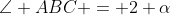 \angle ABC = 2 \alpha