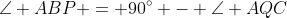 \angle ABP = 90^\circ - \angle AQC