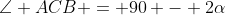 \angle ACB = 90 - 2\alpha