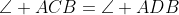 \angle ACB=\angle ADB