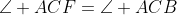 \angle ACF=\angle ACB