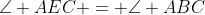 \angle AEC = \angle ABC