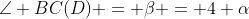 \angle BC(D) = \beta = 4 \alpha