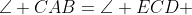 \angle CAB=\angle ECD 