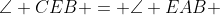 \angle CEB = \angle EAB 