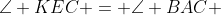 \angle KEC = \angle BAC 