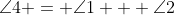 \angle4 = \angle1 + \angle2