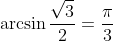 \arcsin\frac{\sqrt{3}}{2}=\frac{\pi}{3}